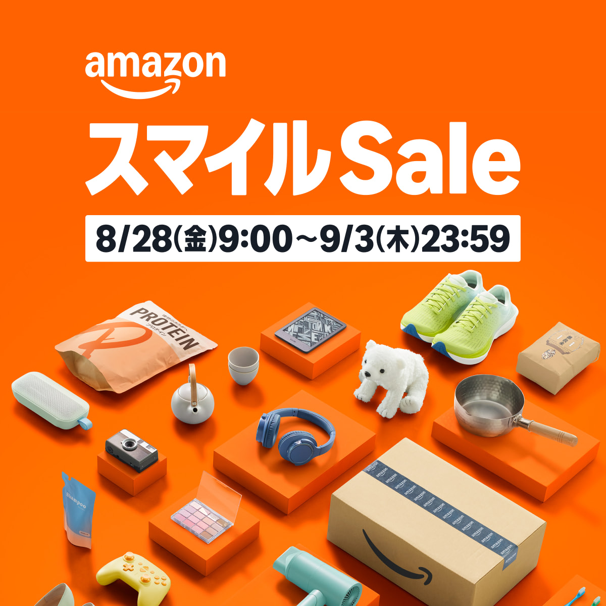 Amazon スマイルSale 開催中！ ポイントアップキャンペーン同時開催